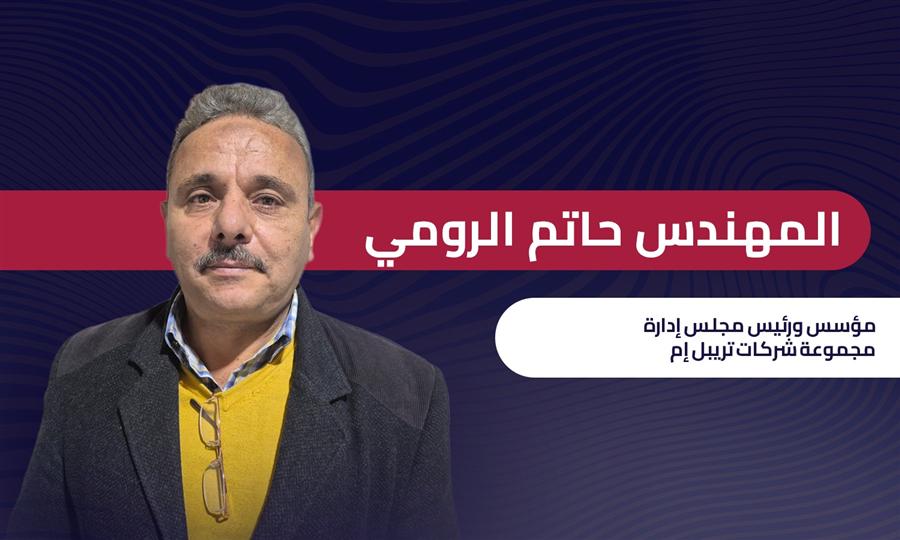 حاتم الرومي رئيس مجموعة تريبل إم: مصر مؤهلة لتصبح مركزًا إقليميًا لتصدير الهيدروجين الأخضر